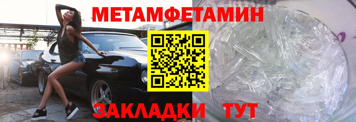 Пугачёв  АМФЕТАМИН Розовый  Амфетамин  АМФ  Вход с VPN 