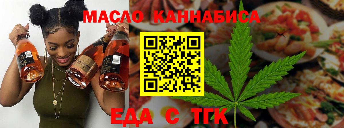 Canna-Cookies марихуана Пугачёв