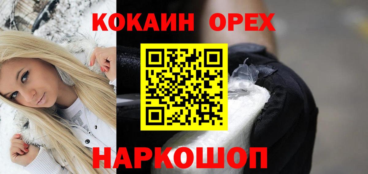 Cocaine Колумбийский Пугачёв