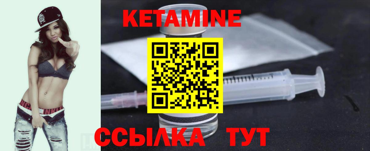 блэк спрут ССЫЛКА  Кетамин ketamine  Вход с VPN  Пугачёв 