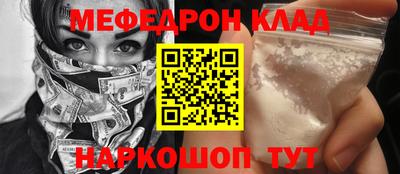 мдпв Бугуруслан