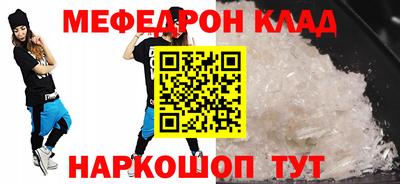 мдпв Бугуруслан