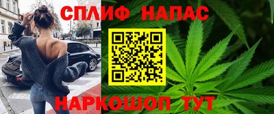 каннабис Будённовск
