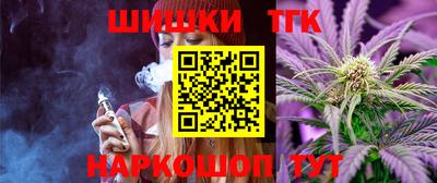 каннабис Будённовск
