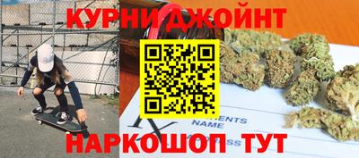 каннабис Будённовск