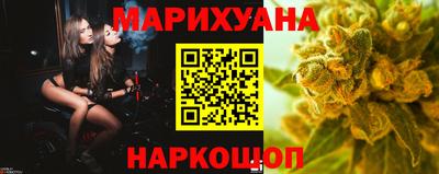 каннабис Будённовск