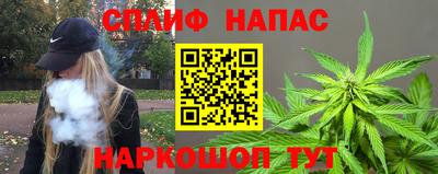 каннабис Будённовск