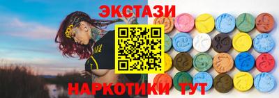ПСИЛОЦИБИНОВЫЕ ГРИБЫ Бузулук