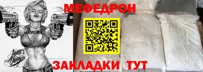 мдпв Бугуруслан