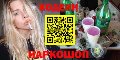 ПСИЛОЦИБИНОВЫЕ ГРИБЫ Бузулук