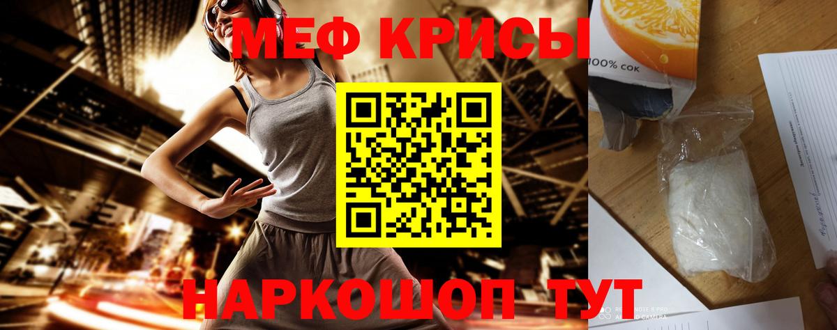 МЯУ-МЯУ  МЯУ-МЯУ 4 MMC  Пугачёв  Вход с VPN  МЯУ-МЯУ 4 MMC 