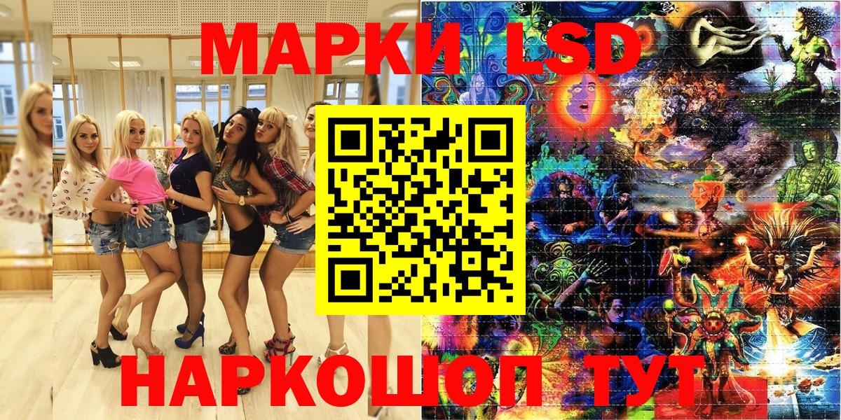 Наркотические марки 1500мкг Пугачёв