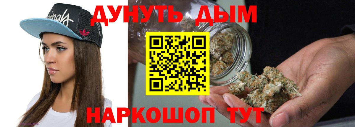 Пугачёв  Шишки марихуана MAZAR  Вход с VPN  МАРИХУАНА планчик 